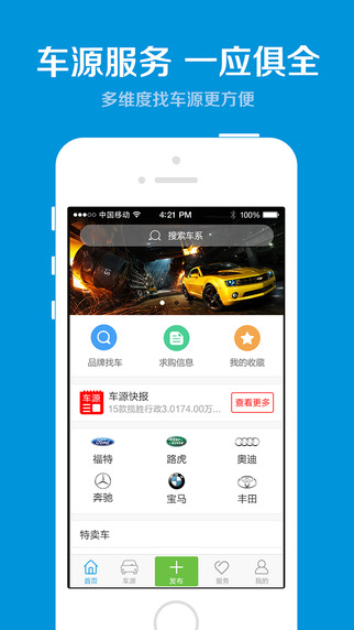 ���Գ�iPhone������v2.3.0 �ٷ����°�