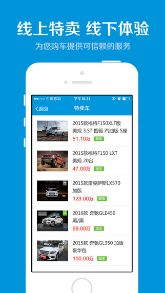 ���Գ�iPhone������v2.3.0 �ٷ����°�