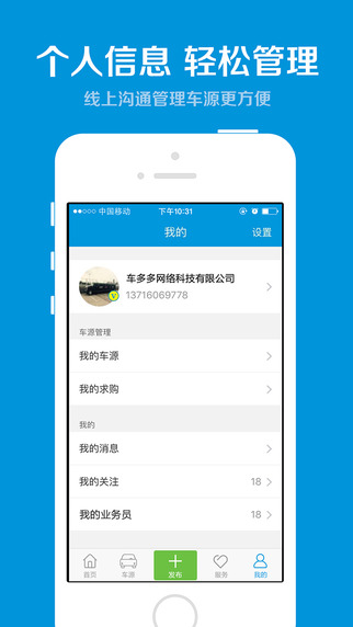 ���Գ�iPhone������v2.3.0 �ٷ����°�