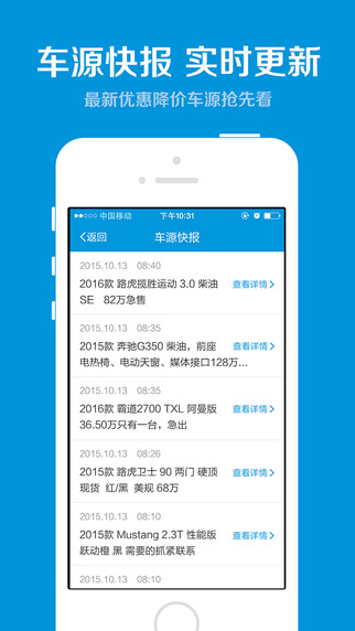 ���Գ�iPhone������v2.3.0 �ٷ����°�