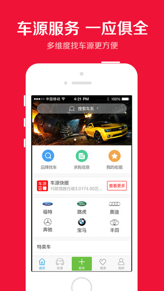 ���Գ�iPhone������v2.3.0 �ٷ����°�