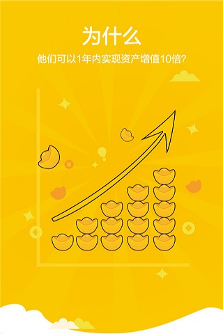 ���۽����ֻ�������v1.0.3 ��׿���°�