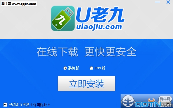 U�Ͼ����߰�װ����7.0 �ٷ���