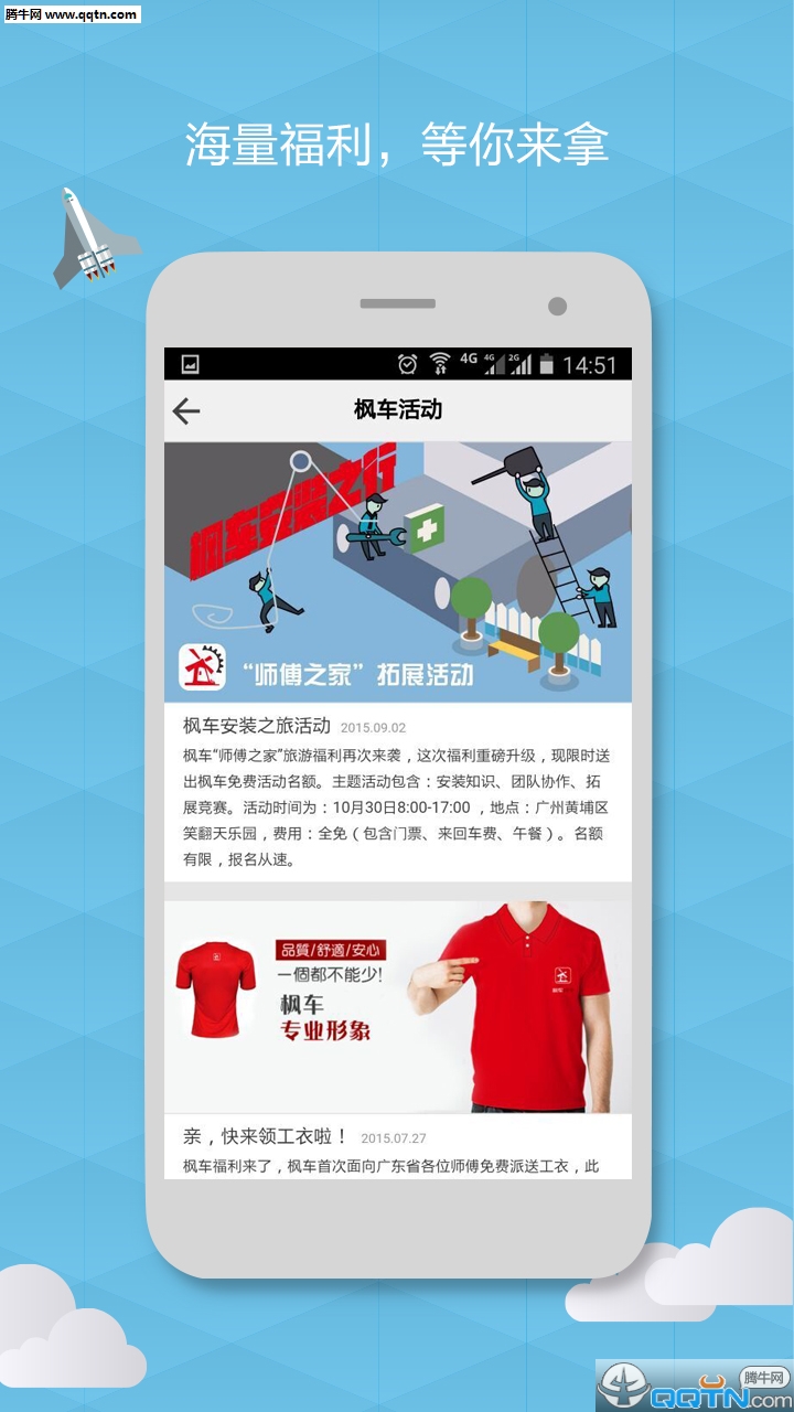 �㳵ʦ��APP�ٷ��ֻ�������v1.750 ��׿���°�