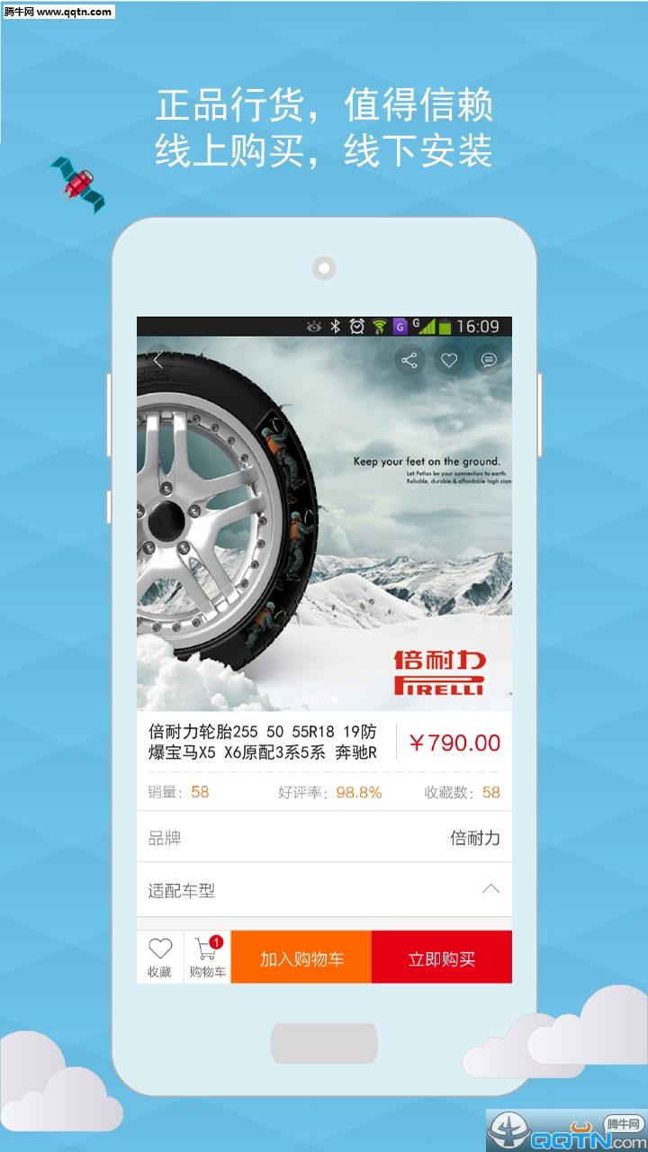 �㳵���䰲׿�ͻ�������v1.38.0 ���°�