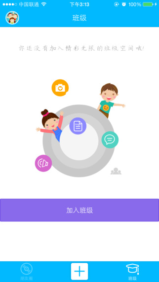 ͯ��ſͻ�������v1.0 ��׿��