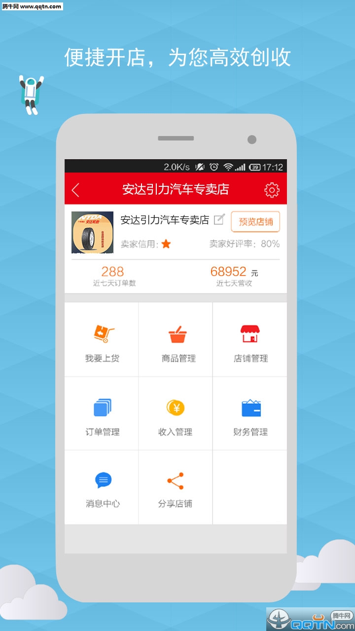 �㳵���ҹٷ���׿������v1.5.1 ���°�