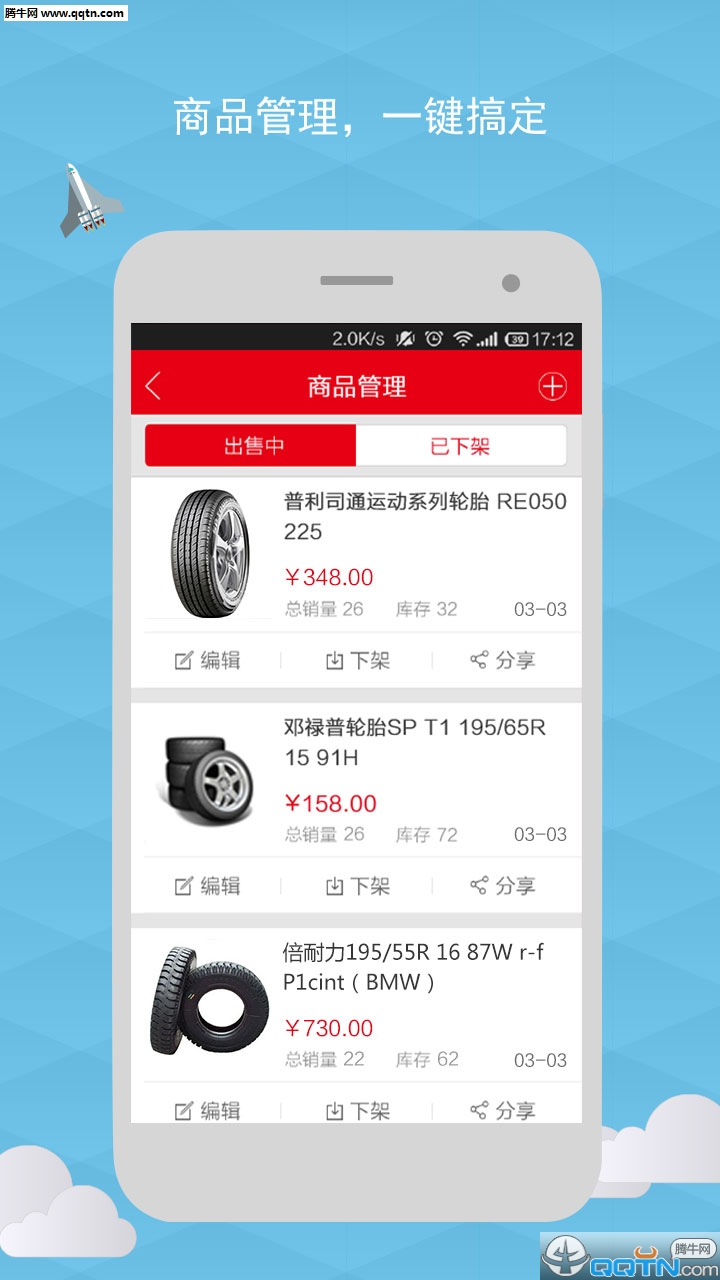 �㳵���ҹٷ���׿������v1.5.1 ���°�