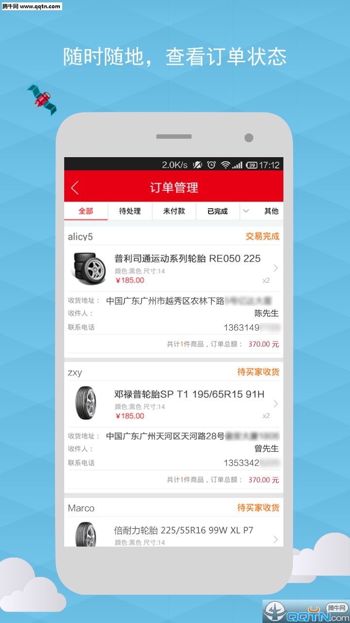 �㳵���ҹٷ���׿������v1.5.1 ���°�