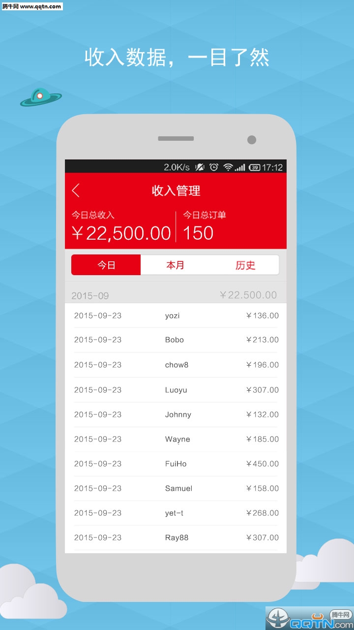 �㳵���ҹٷ���׿������v1.5.1 ���°�