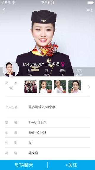 �տ�APP�ٷ�iPhone������v1.8.3 ƻ����