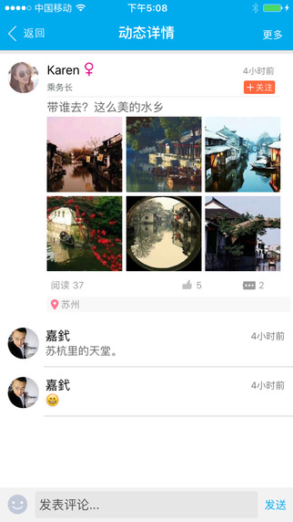 �տ�APP�ٷ�iPhone������v1.8.3 ƻ����