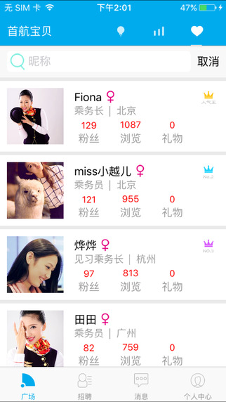 �տ�APP�ٷ�iPhone������v1.8.3 ƻ����