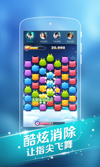 ������Ѷ��ٷ�����v1.0.20.002 Android��