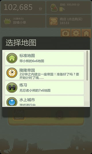 ����С������������v1.7.5 ��׿��