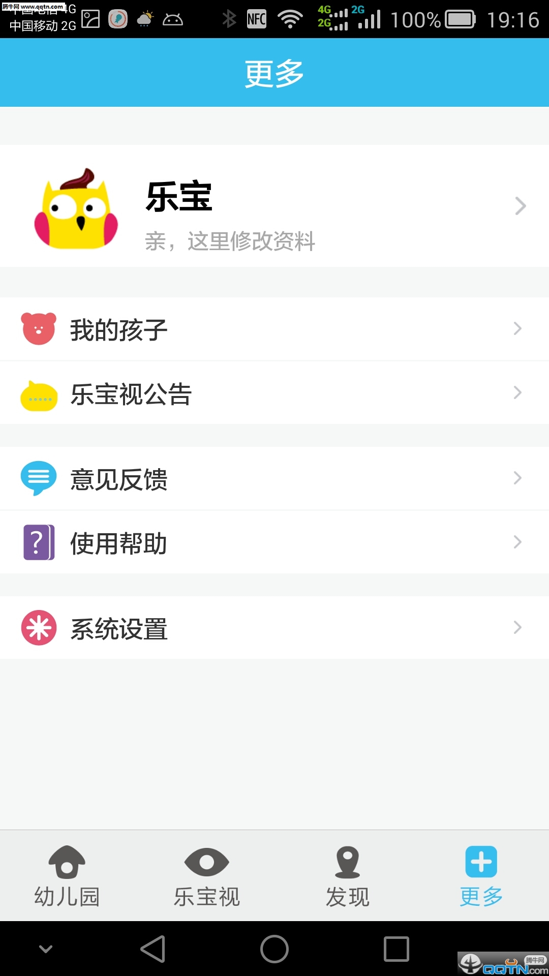 �ֱ���APP�ٷ���v3.0.2 ��׿���°�