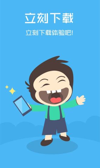 �Ķ����������v3.2.0 ���°�