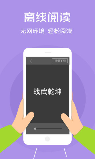 �Ķ����������v3.2.0 ���°�