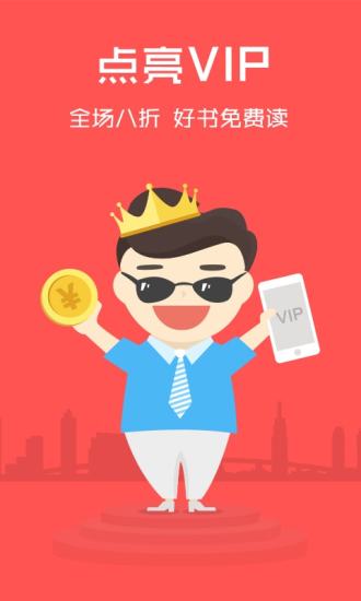 �Ķ����������v3.2.0 ���°�