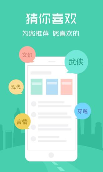 �Ķ����������v3.2.0 ���°�