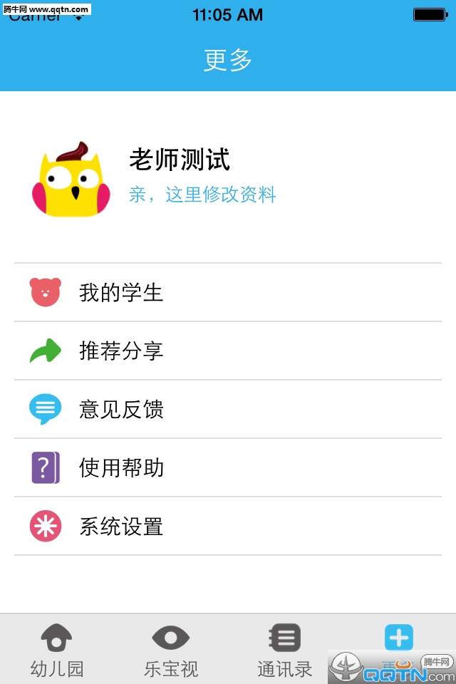 �ֱ��ӽ�ʦ��APP����v1.0.1 ��׿�ֻ���