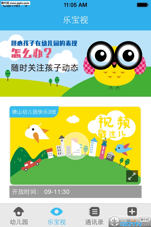 �ֱ��ӽ�ʦ��APP����v1.0.1 ��׿�ֻ���