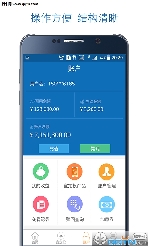 �˶�Ͷapp����v1.0.0.3 ���°�