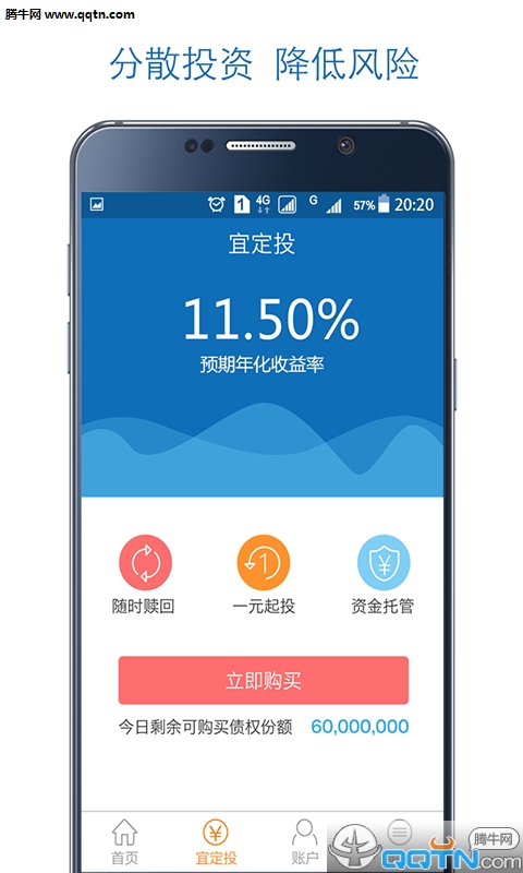 �˶�Ͷapp����v1.0.0.3 ���°�