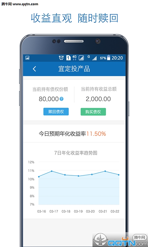 �˶�Ͷapp����v1.0.0.3 ���°�