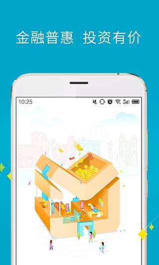 ��������appv1.2.1 ���°�