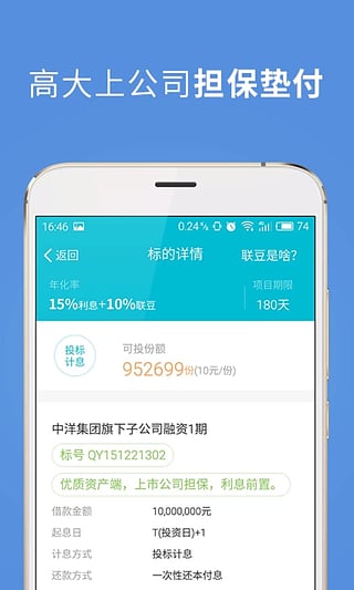 ��������appv1.2.1 ���°�