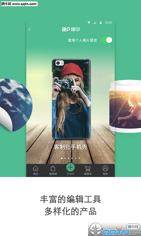 ��ӡAPP�ٷ�����v3.7.0 ��׿�ֻ���