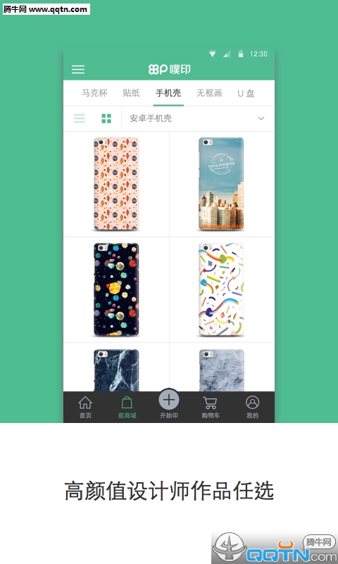 ��ӡAPP�ٷ�����v3.7.0 ��׿�ֻ���