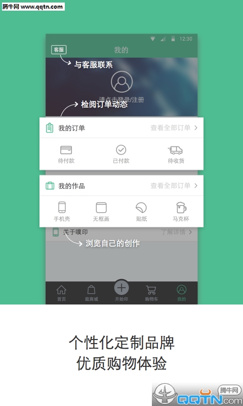 ��ӡAPP�ٷ�����v3.7.0 ��׿�ֻ���