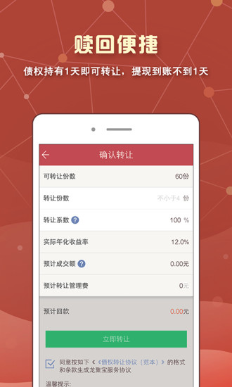 ��������appv2.0.2 �ٷ���