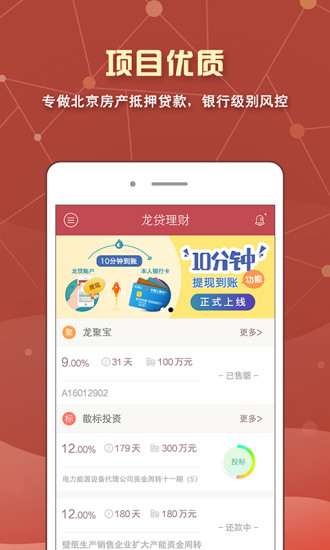 ��������appv2.0.2 �ٷ���