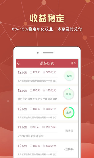 ��������appv2.0.2 �ٷ���