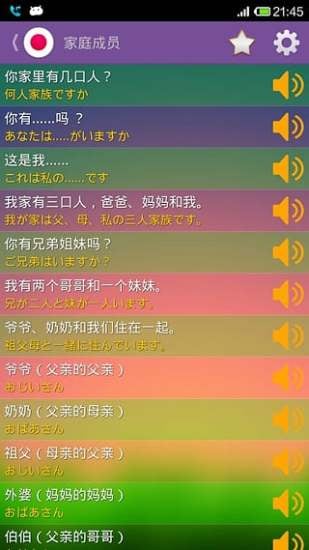 ѧϰ˵����appv8.6.0 ���°�