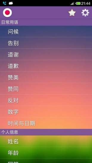 ѧϰ˵����appv8.6.0 ���°�