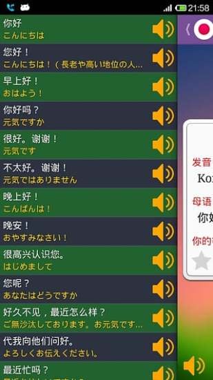 ѧϰ˵����appv8.6.0 ���°�