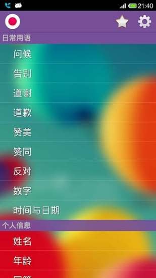 ѧϰ˵����appv8.6.0 ���°�