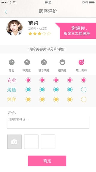 ������APP�ٷ�����v1.0.1 ��׿��