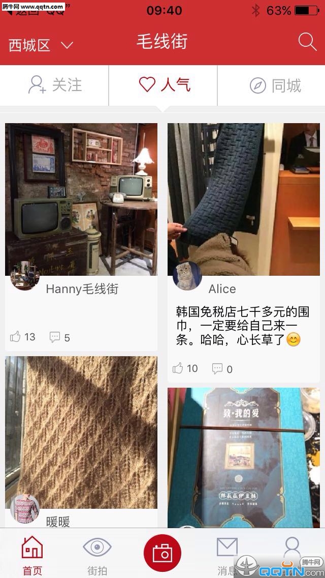 ë�߽�APP��ʽ������v1.3 ��׿��