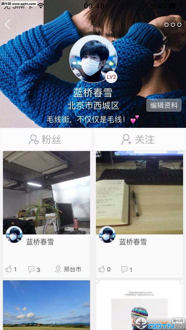 ë�߽�APP��ʽ������v1.3 ��׿��