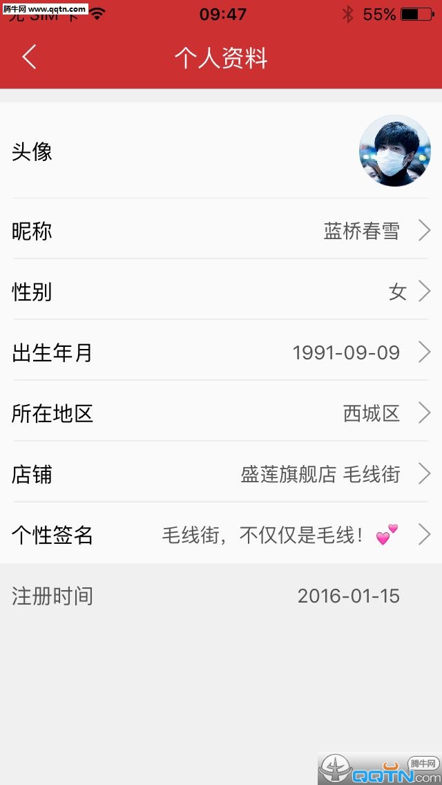 ë�߽�APP��ʽ������v1.3 ��׿��