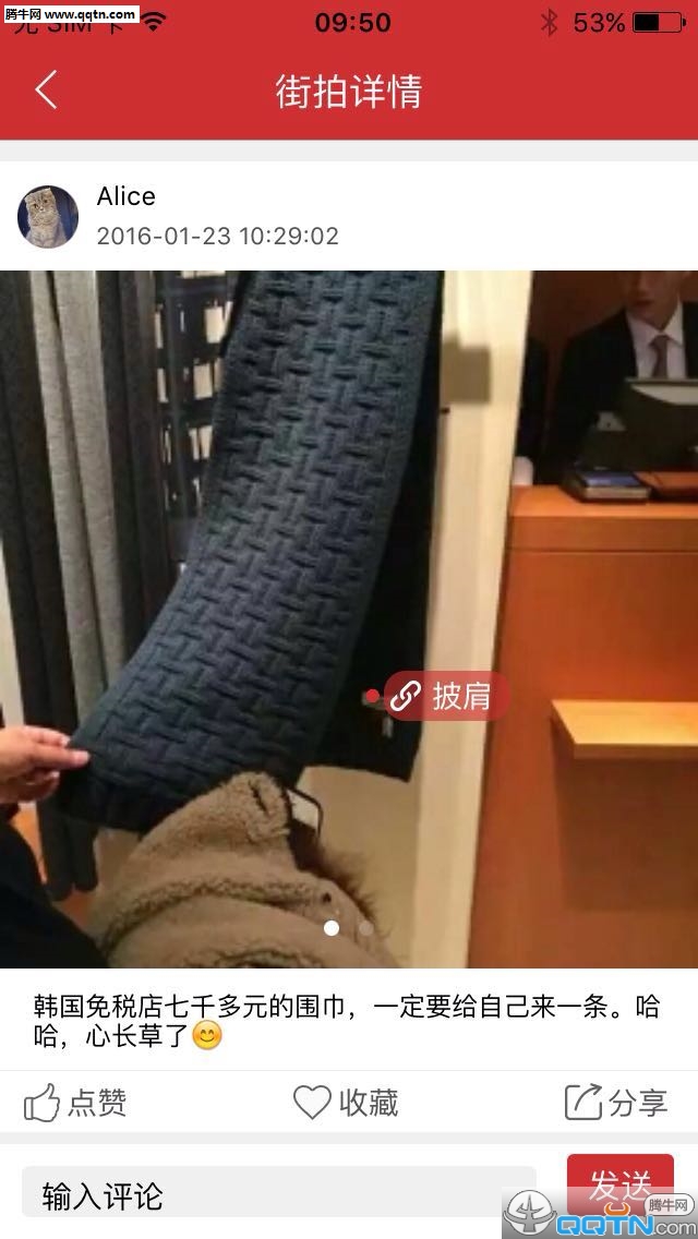 ë�߽�APP��ʽ������v1.3 ��׿��