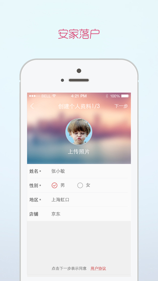ë�߽� iPhone��ٷ�����v3.0.3 ƻ��iOS��