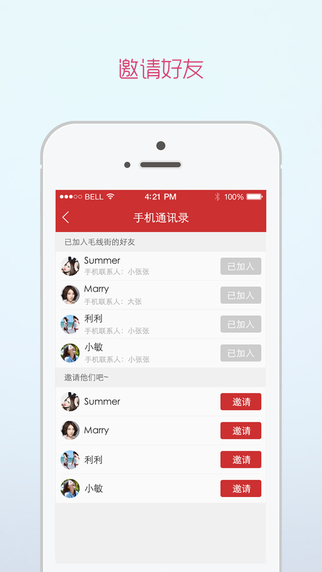 ë�߽� iPhone��ٷ�����v3.0.3 ƻ��iOS��
