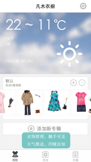 Ĵָ�³�v1.1.01.029 �ٷ���