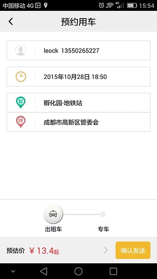 ���ĳ���APP�ٷ�����v1.0 ��׿��